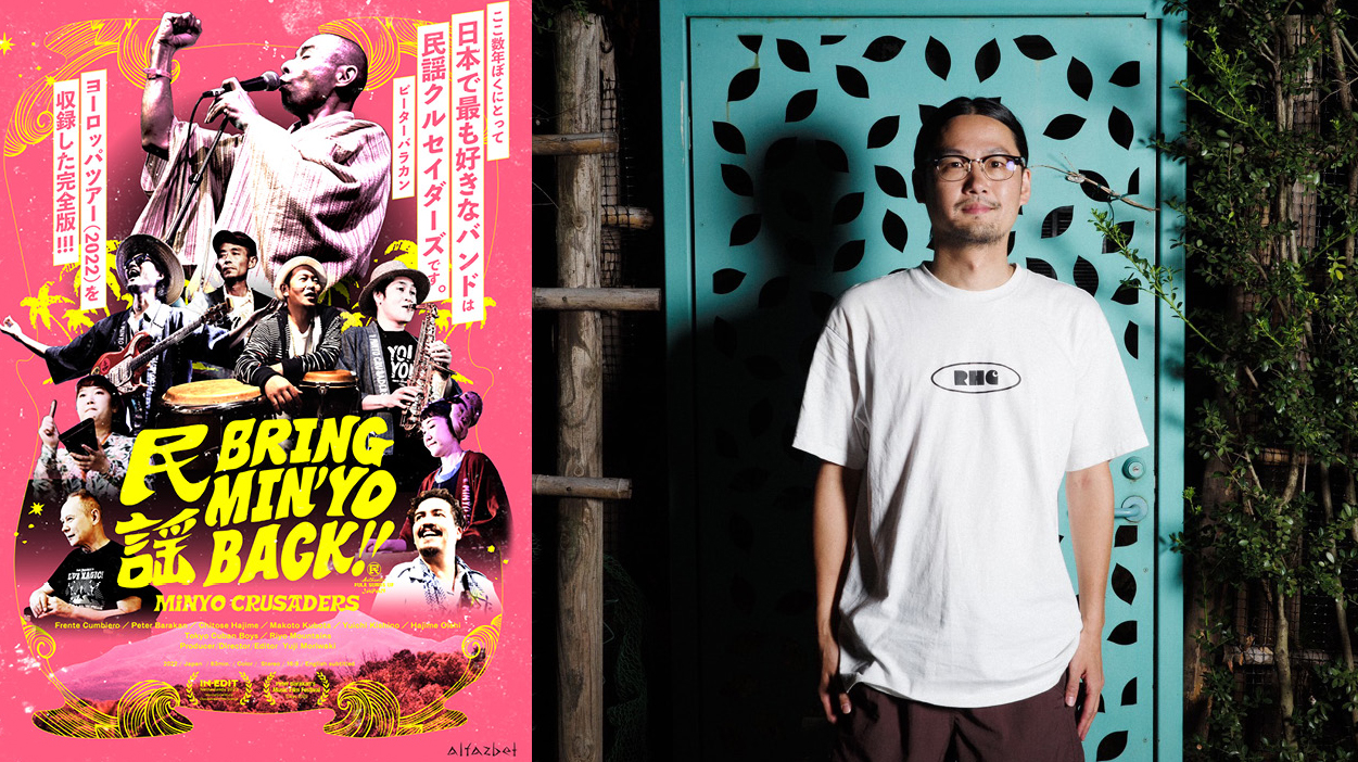 Köklerin sesini yeniden duymak: YUJI MORIWAKI profile